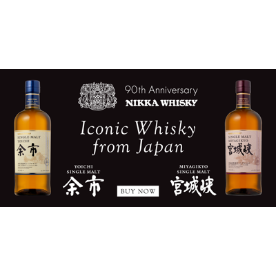 Nikka 90Th Web Banner 1920X960